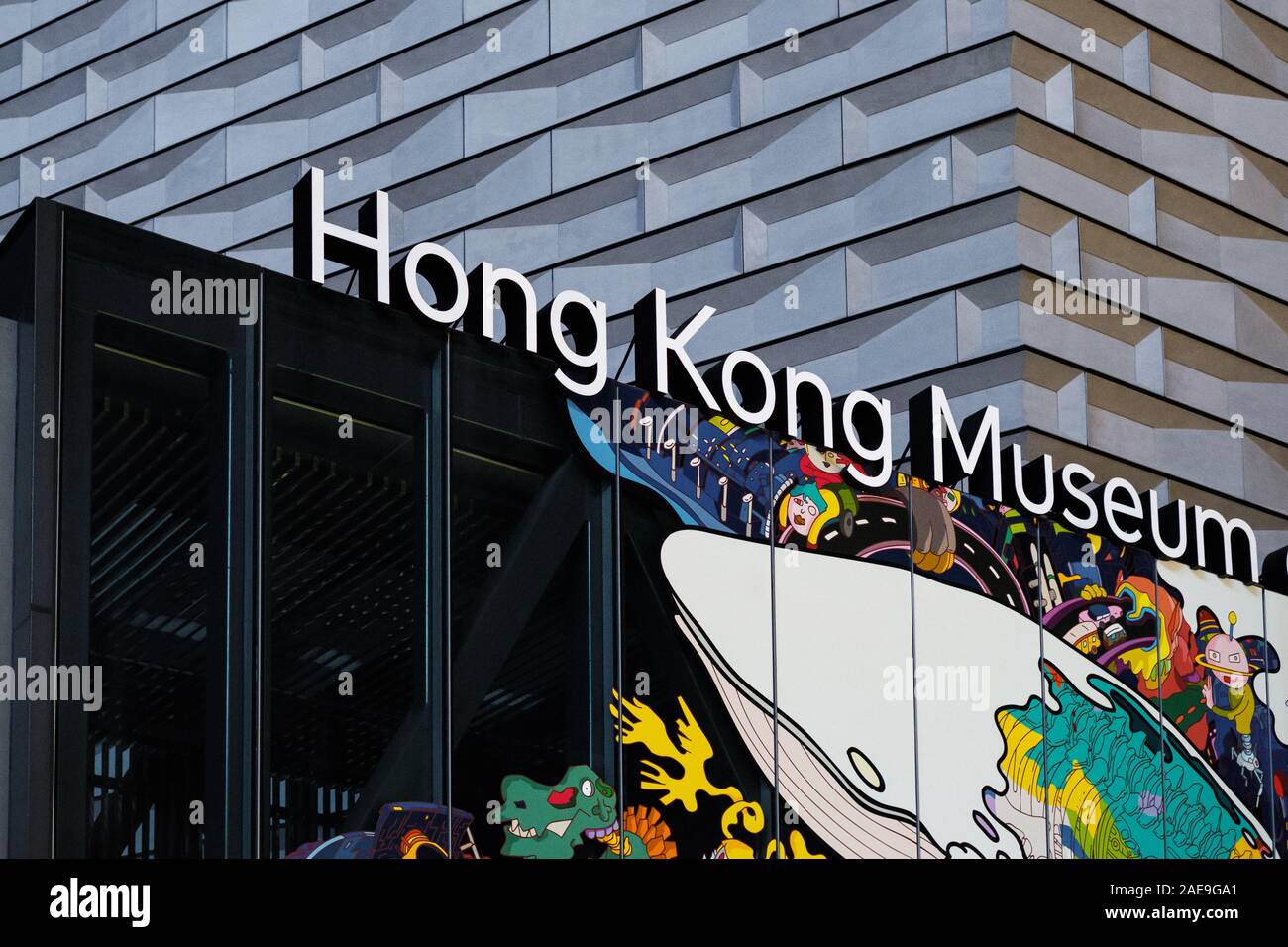 Hongkong - November, 2019: Das HongKong Museum für Kunst in Hongkong Stockfoto
