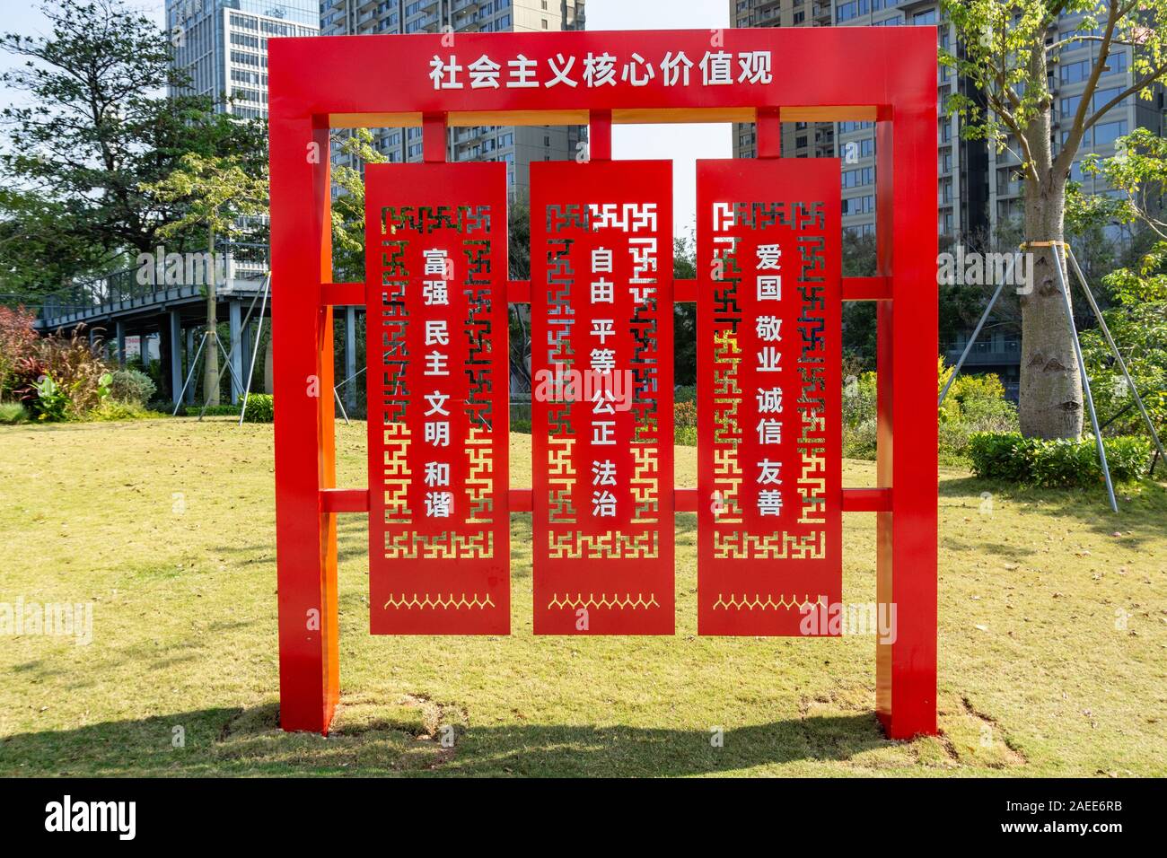 Chinesische Wörter Zeichen her, der die Grundsätze für eine harmonische und zivilisierten Gesellschaft in Shenzhen. Stockfoto
