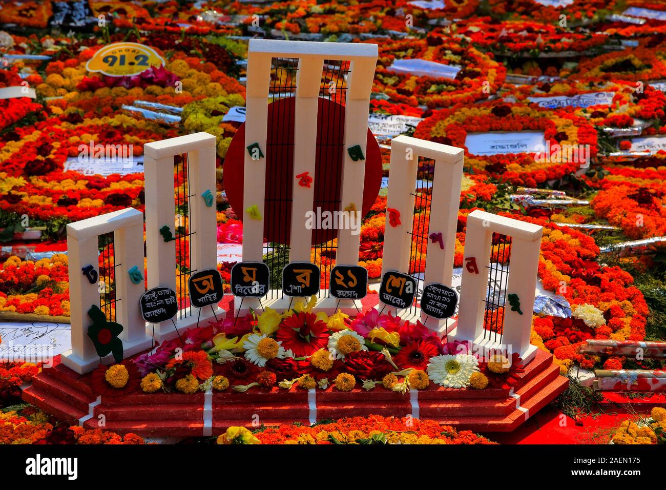 Ein Miniatur Shaheed Minar mit Blumen anlässlich des Amar Ekushey und die Internationale Mutter Sprache Tag an Centran Shaheed Minar in D abgedeckt Stockfoto