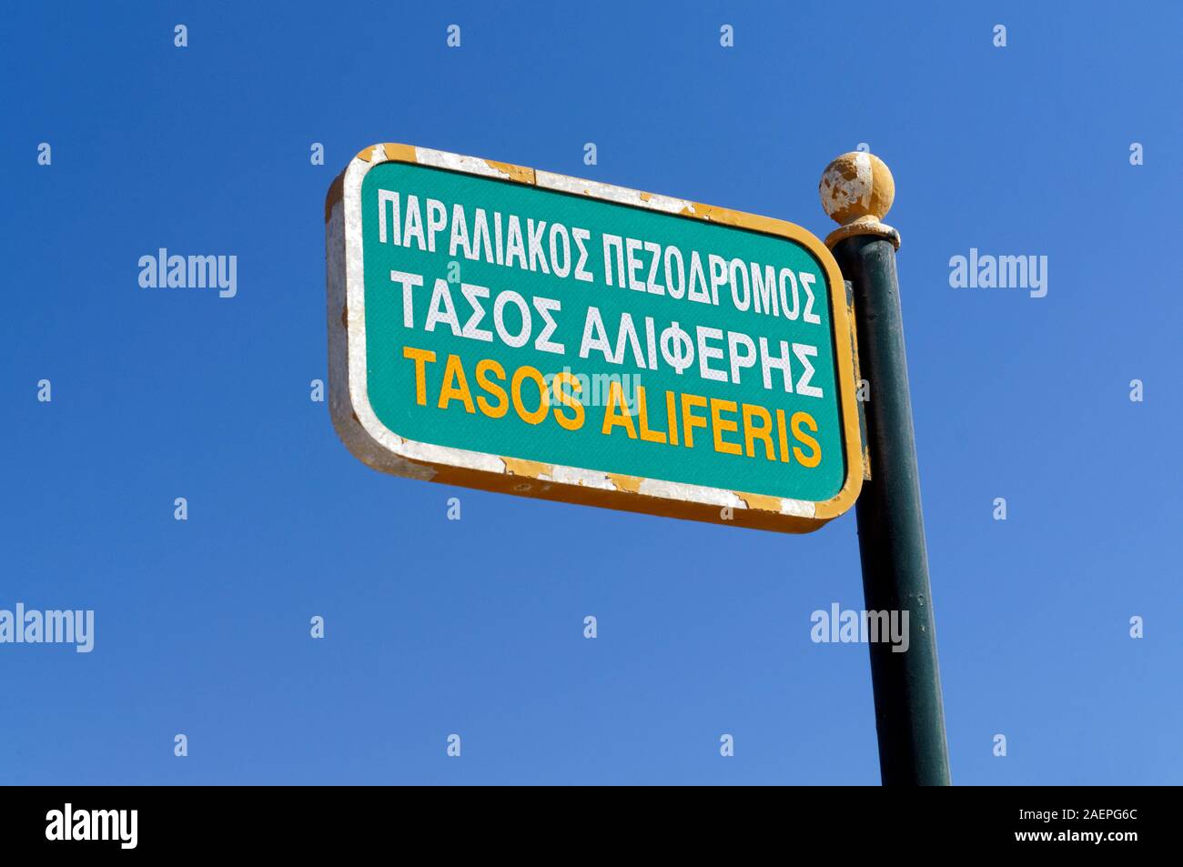 Straße, benannt nach dem ehemaligen Bürgermeister von Tilos Tasos Aliferis, Livadia Tilos, Dodecanese Inseln, südliche Ägäis, Griechenland. Stockfoto