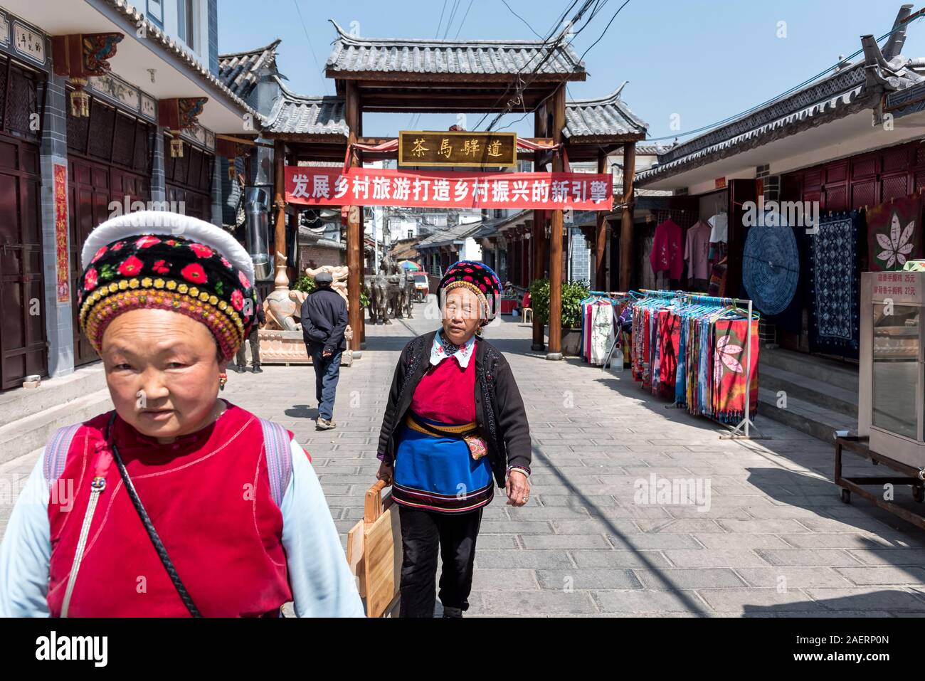 März 14, 2019: Einige ältere Bai ethnischen Minderheiten angehörenden Frauen wandern in Xizhou Dorf, Yunnan, China Stockfoto