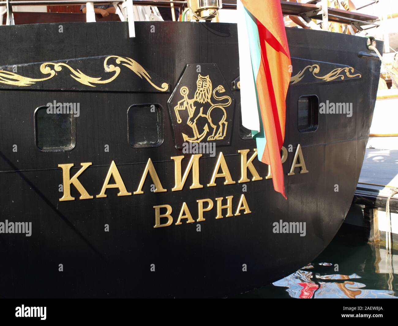 Bulgarische Segelboot Kaliakra während tallship inToulon inToulon Stockfoto