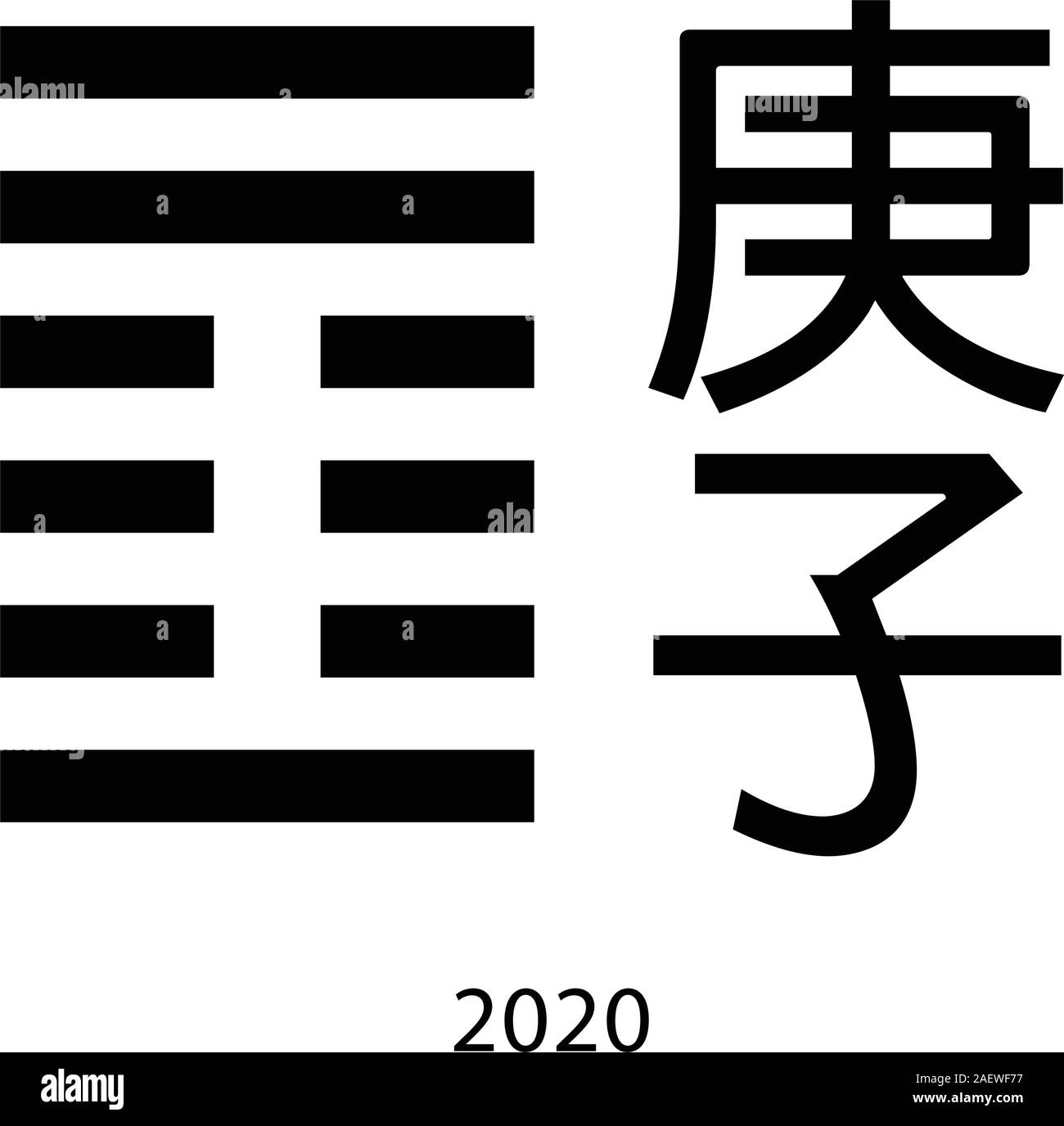 Chinesisches Neues Jahr 2020 Jahr der Ratte, Chinesische Zeichen bedeuten,  Yang Metall Ratte. Mondjahr 2020. Sternzeichen für Glückwunschkarte,  Einladung, Poster Stock-Vektorgrafik - Alamy