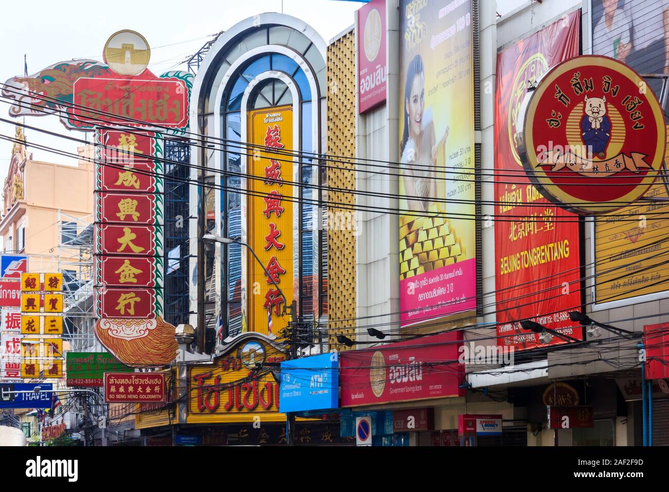 Bangkok, Thailand - 26. Oktober 2013: Werbeschilder auf Yaowarat Road. Chinatown ist der älteste Teil der Stadt Stockfoto