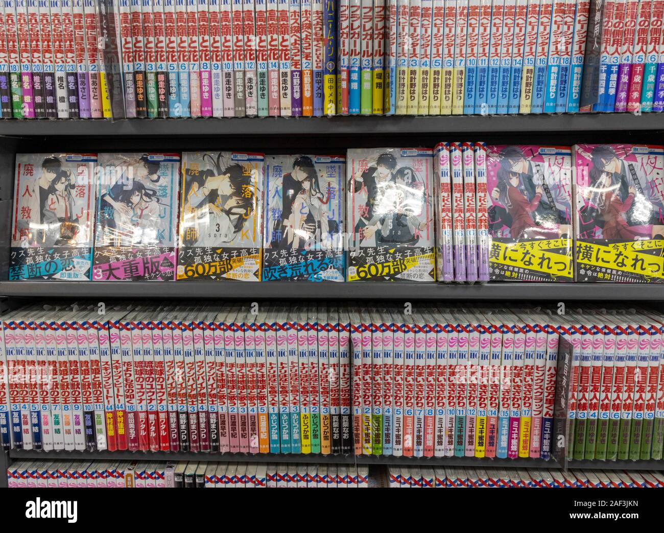 Manga Comics auf Regalen in der Buchhandlung, Kyoto, Japan Stockfoto