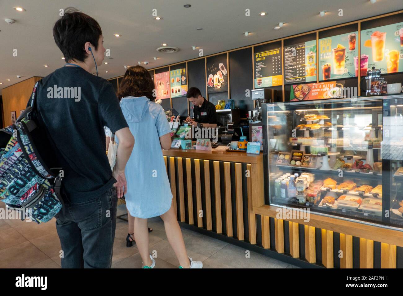 Starbucks Coffee Shop, Xian, China Stockfoto