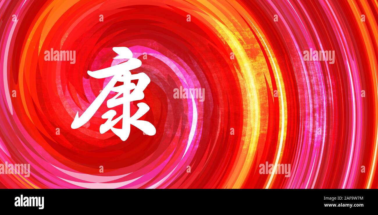 Gesundheit chinesische Symbol in Kalligraphie auf Rot Orange Hintergrund Stockfoto