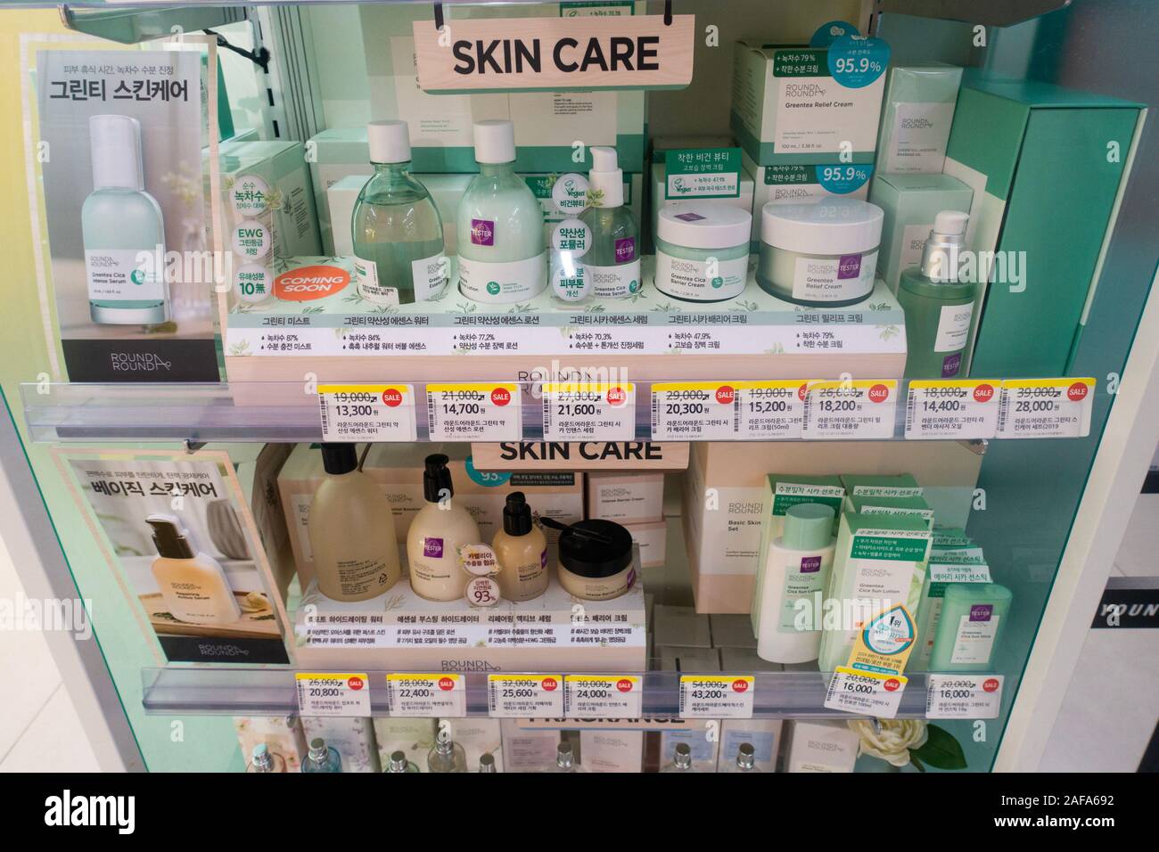 Seoul, Südkorea, Schönheit Produkte im Store. Stockfoto