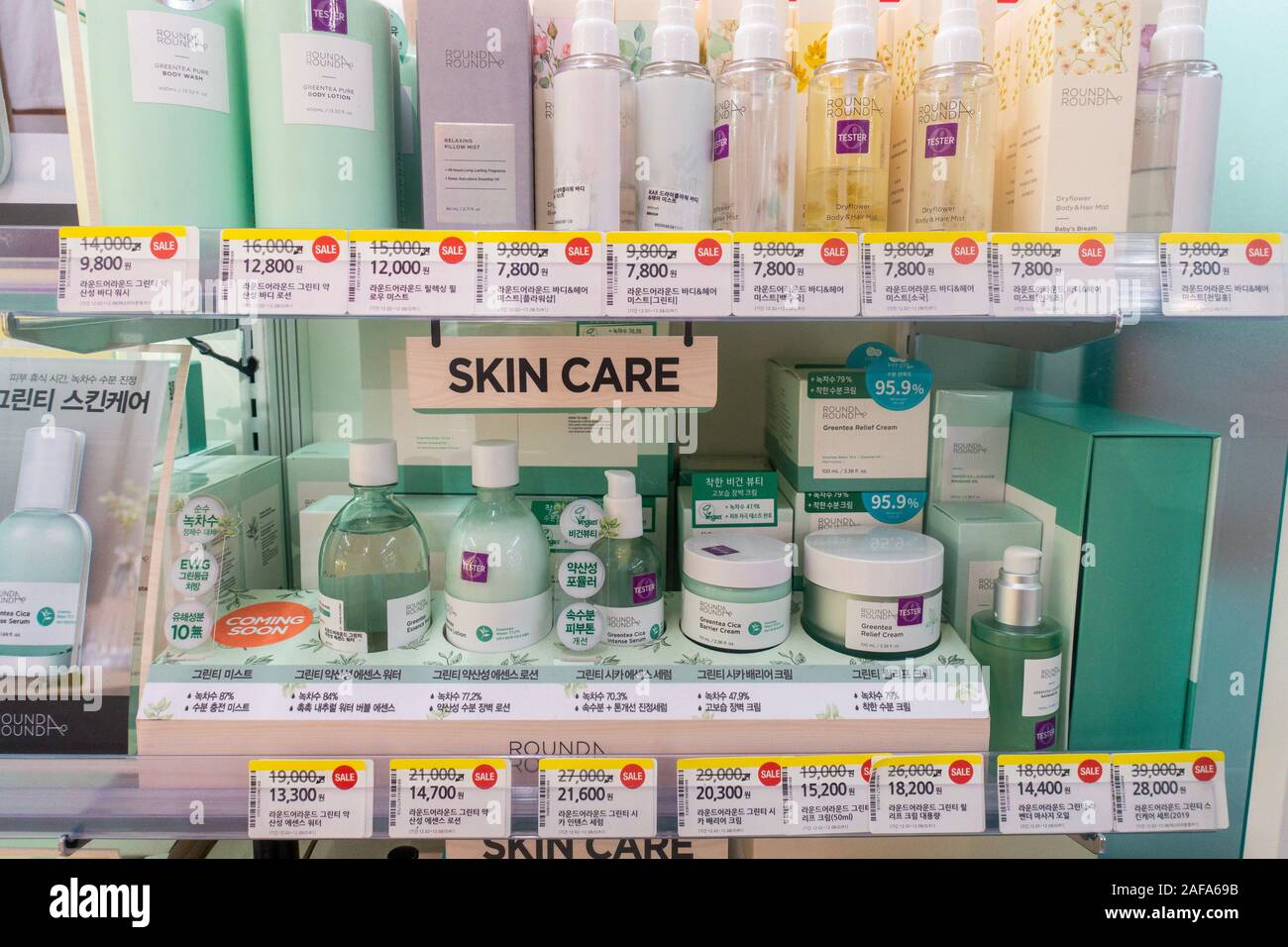 Seoul, Südkorea, Schönheit Produkte im Store. Stockfoto