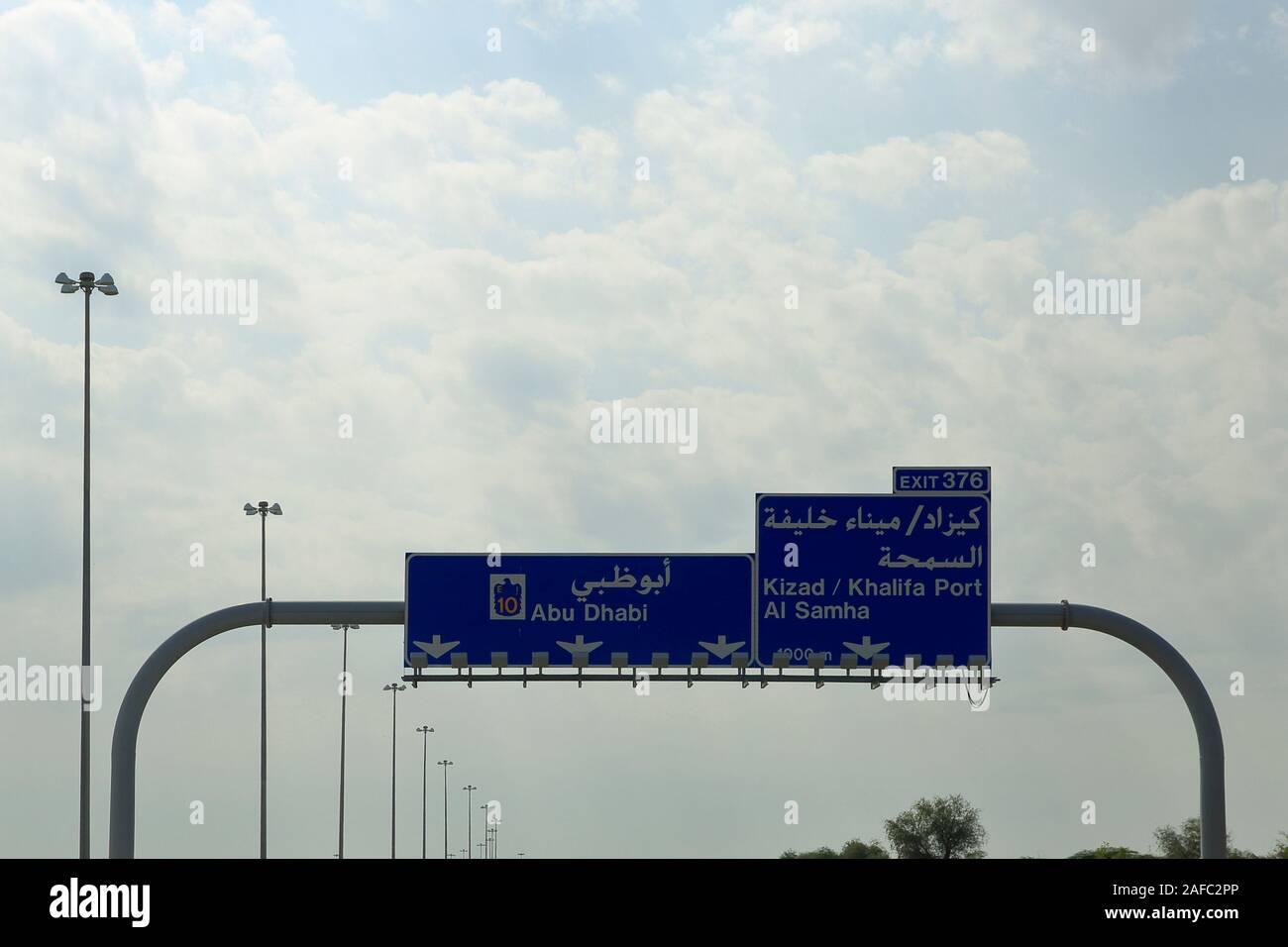 Ein autobahnschild nach dubai Fotos und Bildmaterial in hoher