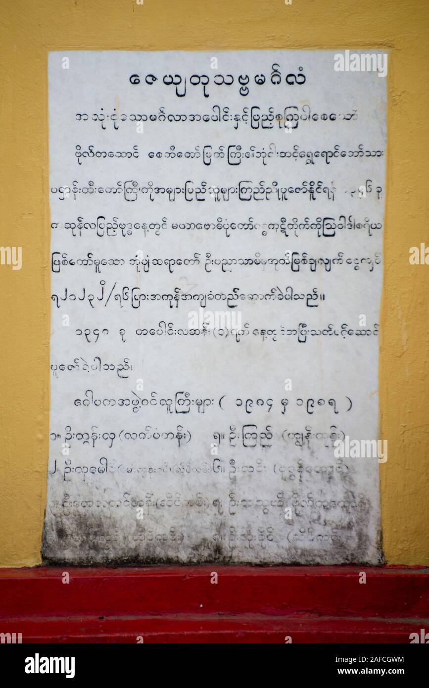 Gravierte Inschrift in der myanmarischen Schrift, Botahtaung Paya, Buddhas erste Heilige Hair Relic Pagode, Yangon, Myanmar Stockfoto