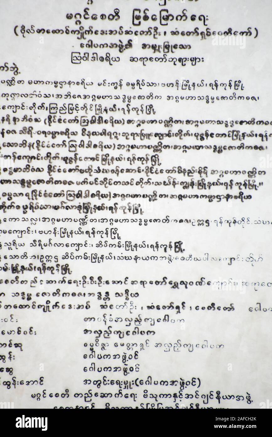 Gravierte Inschrift in der myanmarischen Schrift, Botahtaung Paya, Buddhas erste Heilige Hair Relic Pagode, Yangon, Myanmar Stockfoto