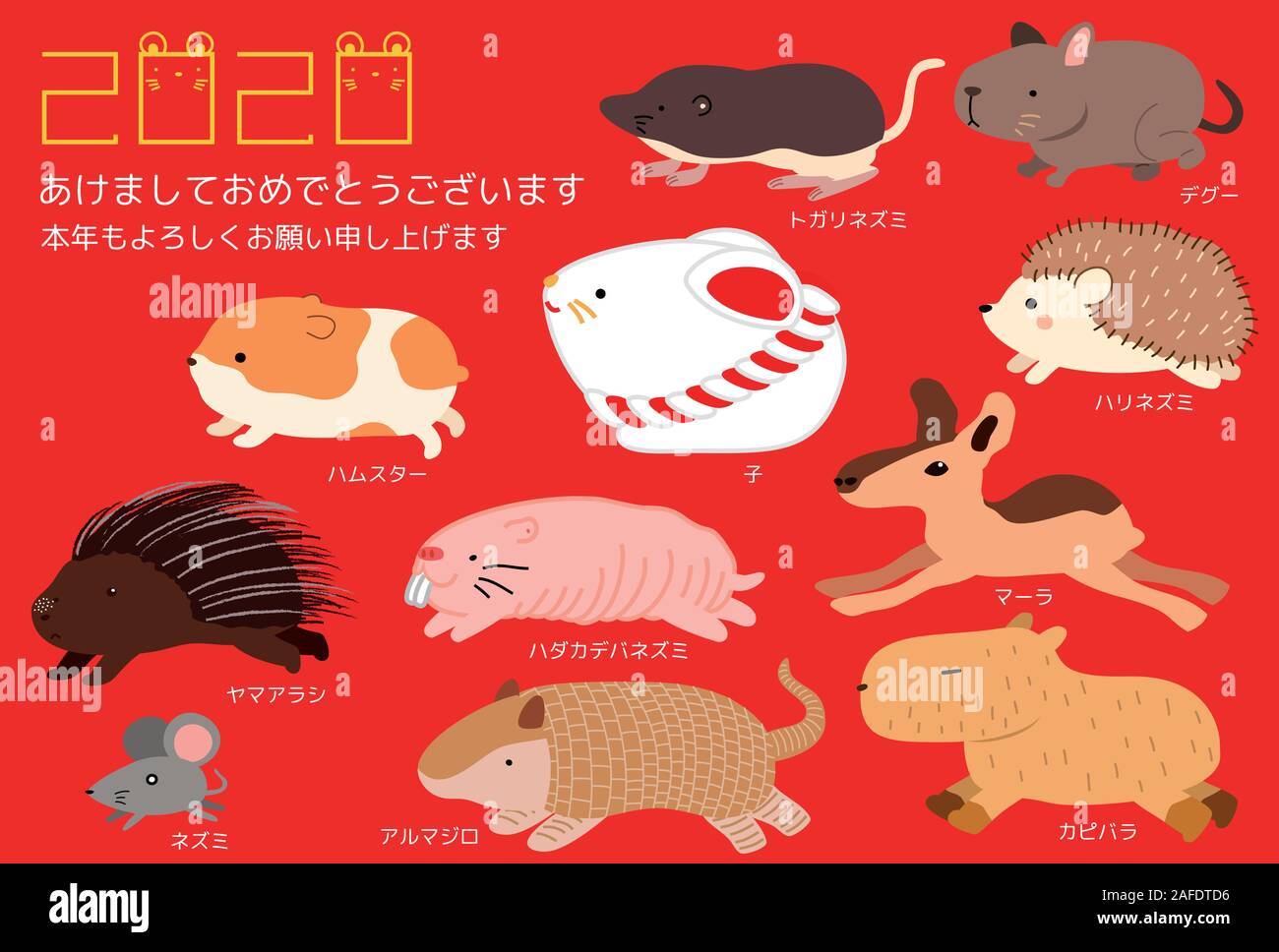Dies ist eine Abbildung der Japanischen neue Jahre Karten verschiedener Maus Arten im Jahr 2020 Stock Vektor