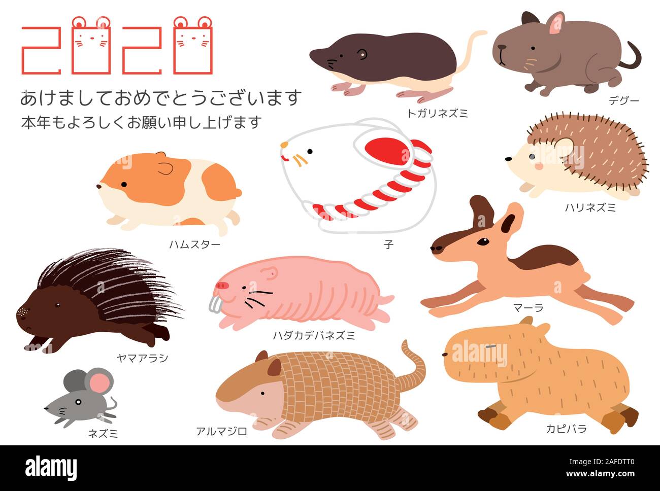 Dies ist eine Abbildung der Japanischen neue Jahre Karten verschiedener Maus Arten im Jahr 2020 Stock Vektor