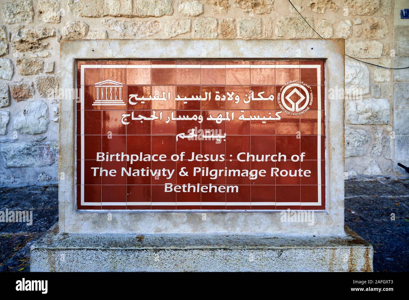 Jerusalem Bethlehem Israel. Die Kirche der Geburt Stockfoto