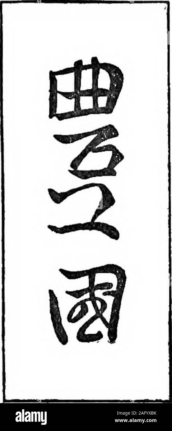 . Chats auf japanische Drucke. mitate die Art von Gesicht und figuremade berühmt durch Shunshos und Shigemasas Buch, Spiegel der schönen Womenof der Yoshiwara. Vor 1790 gab er auf diese Art für onecopied von kiyonaga, die diesmal auf der Höhe von wasat hisfame. Aber Toyokuni war kein suchdraftsman als Kiyonaga und hisfigures auf diese Art und Weise sind generallypoorly gezeichnet und unbeholfen. Atthis er häufig adoptedcolor-Systeme von Shunman. nach Kiyonagas Ruhestand Toyo-kuni begann die zarte typemade beliebt, die durch die steigenden geniusof Choki zu verwenden; aber nach einer kurzen intervalhe ging zu Utamaro, Stockfoto