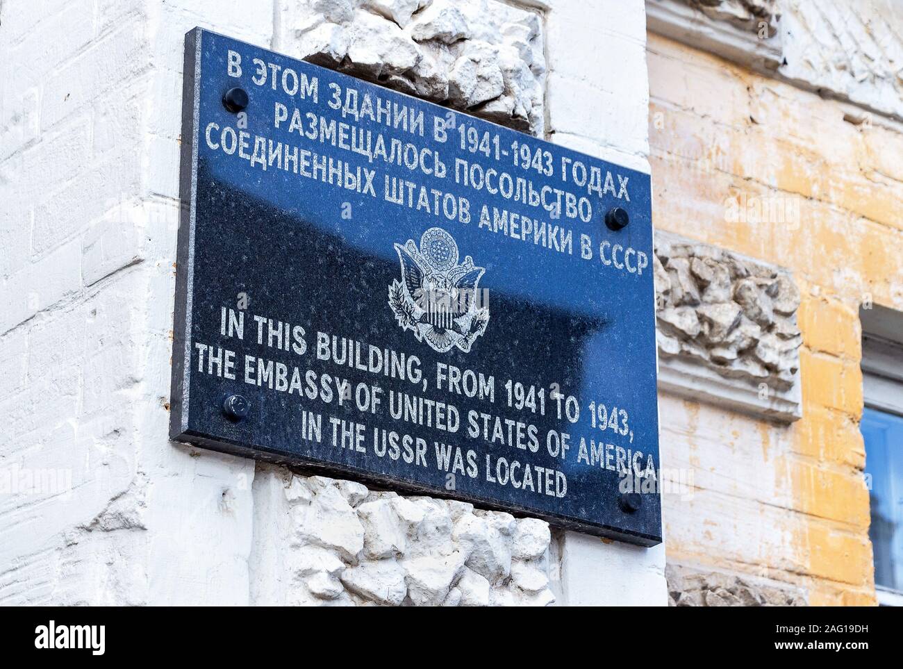 Samara, Russland - 5. Oktober 2019: Gedenktafel an dem Gebäude, in dem während des Zweiten Weltkriegs war die Botschaft der USA UDSSR entfernt Stockfoto