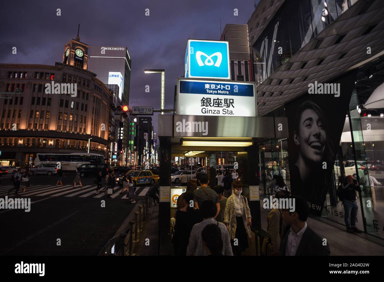 Ginza Metrostation in der Nacht, Tokio, Japan Stockfoto