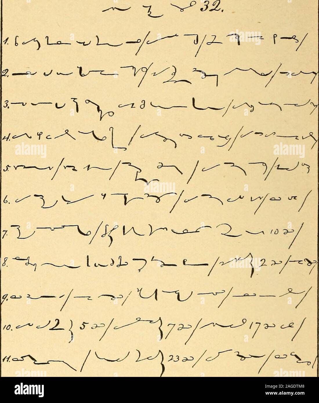 Unentschuldbar Stockfotos Und Bilder Kaufen Alamy