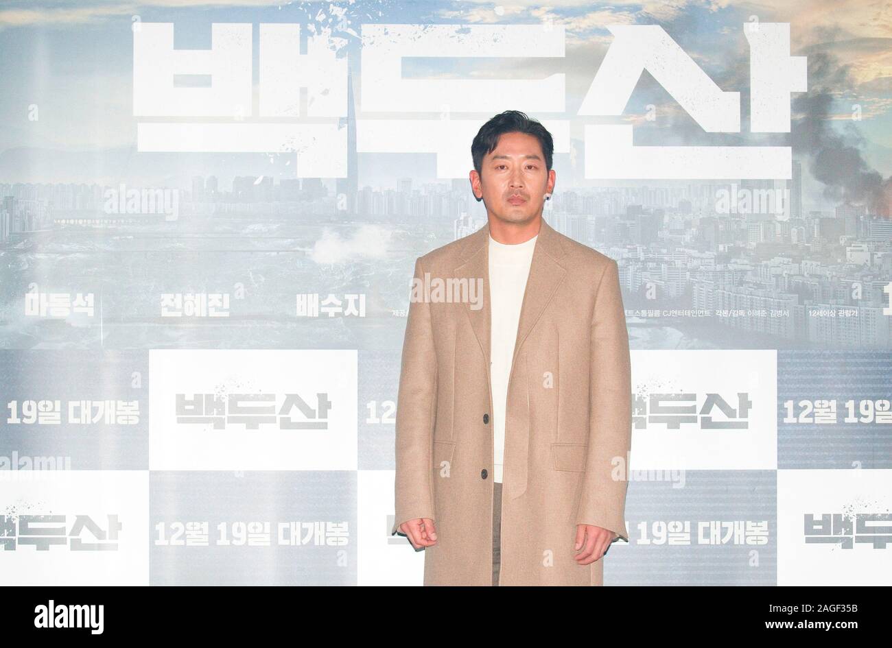 Ha Jung-Woo, Dec 18, 2019: Koreanische Schauspieler Ha Jung-Woo besucht eine drücken Sie auf Vorschau seines neuen Films "Ashfall', die auch als 'Mount Paektu" in Seoul, Südkorea bekannt. Quelle: Lee Jae-Won/LBA/Alamy leben Nachrichten Stockfoto