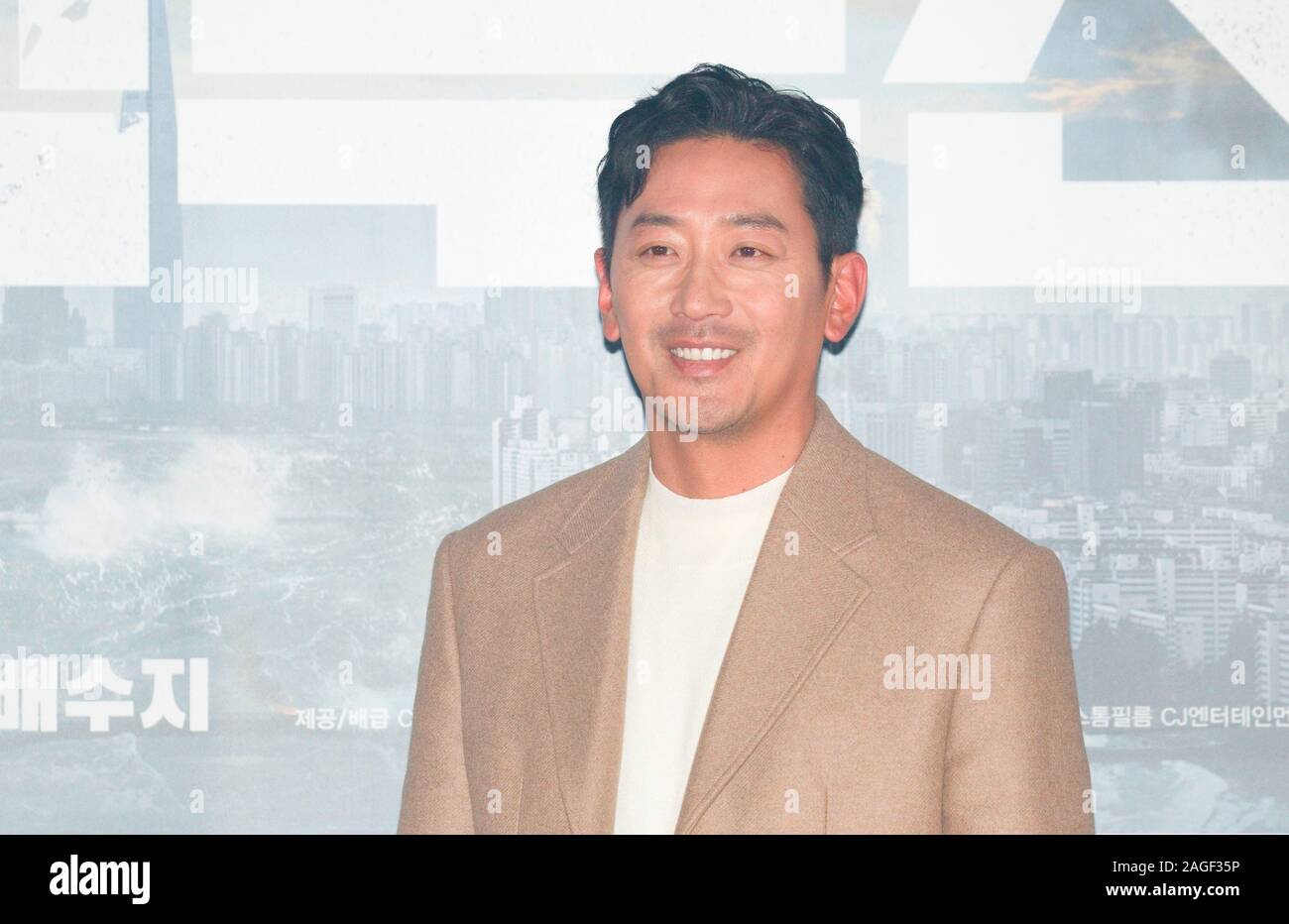Ha Jung-Woo, Dec 18, 2019: Koreanische Schauspieler Ha Jung-Woo besucht eine drücken Sie auf Vorschau seines neuen Films "Ashfall', die auch als 'Mount Paektu" in Seoul, Südkorea bekannt. Quelle: Lee Jae-Won/LBA/Alamy leben Nachrichten Stockfoto