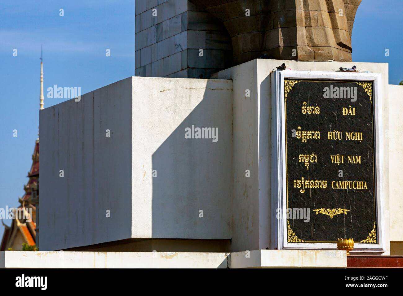 Ein großes Denkmal zur Erinnerung an die Allianz zwischen Kambodscha und Vietnam ist ein Wahrzeichen am Wat Botum Park in Phnom Penh, Kambodscha. Stockfoto