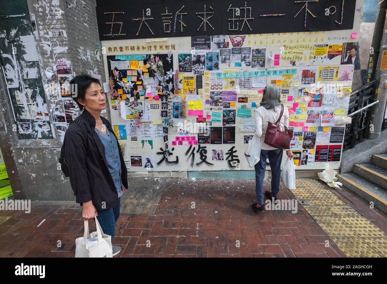HongKong - November, 2019: Menschen bei Lennon Mauer in Hongkong 2019 HongKong suchen während der Proteste Stockfoto