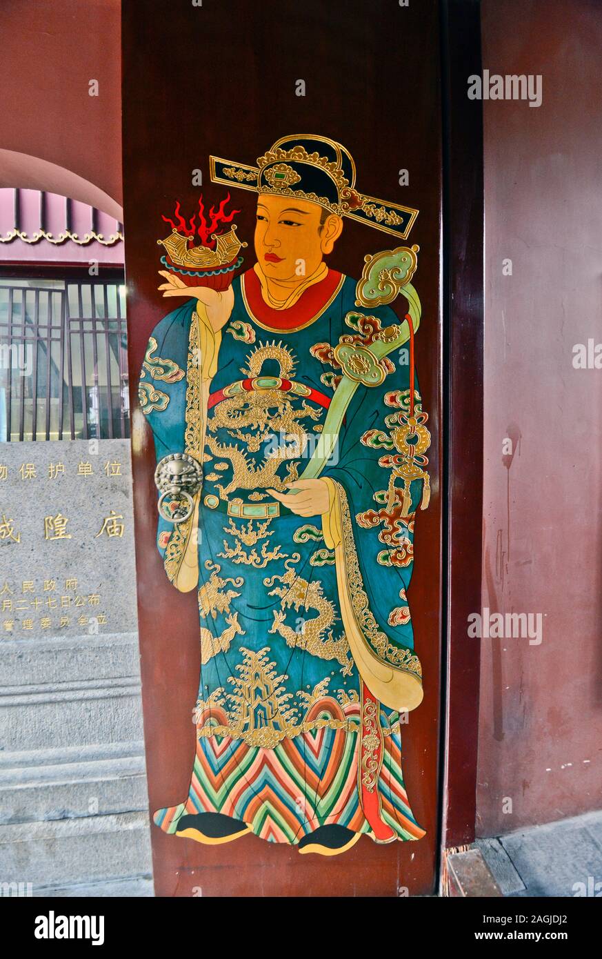 Stadt Gottes Tempel von Shanghai (China). Tür am Haupteingang lackiert Stockfoto