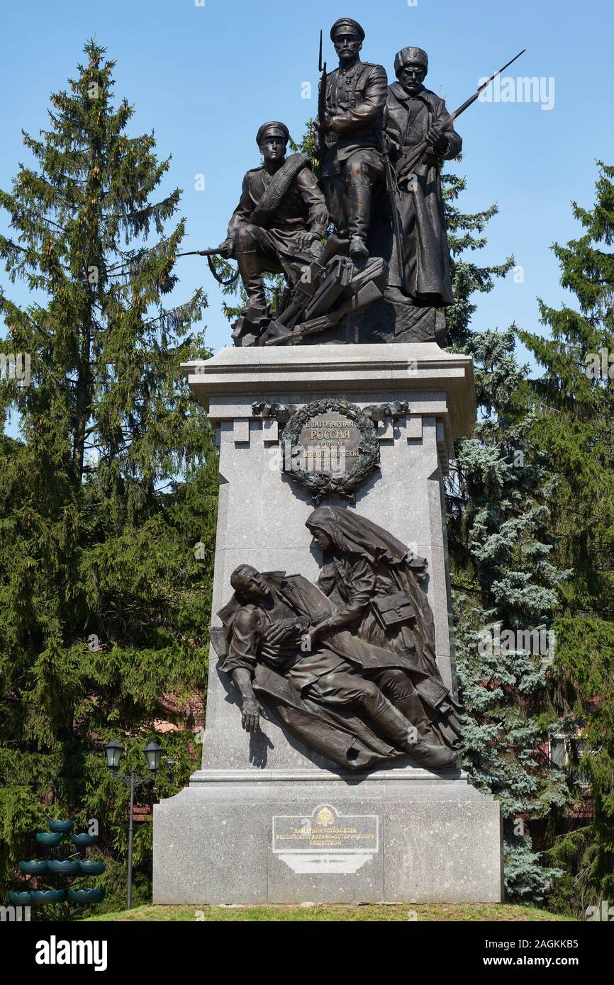 Denkmal für die russischen Soldaten im Ersten Weltkrieg, die Denkmal für die Helden im Ersten Weltkrieg, von Salavat Schtscherbakov, Kaliningrad Stockfoto