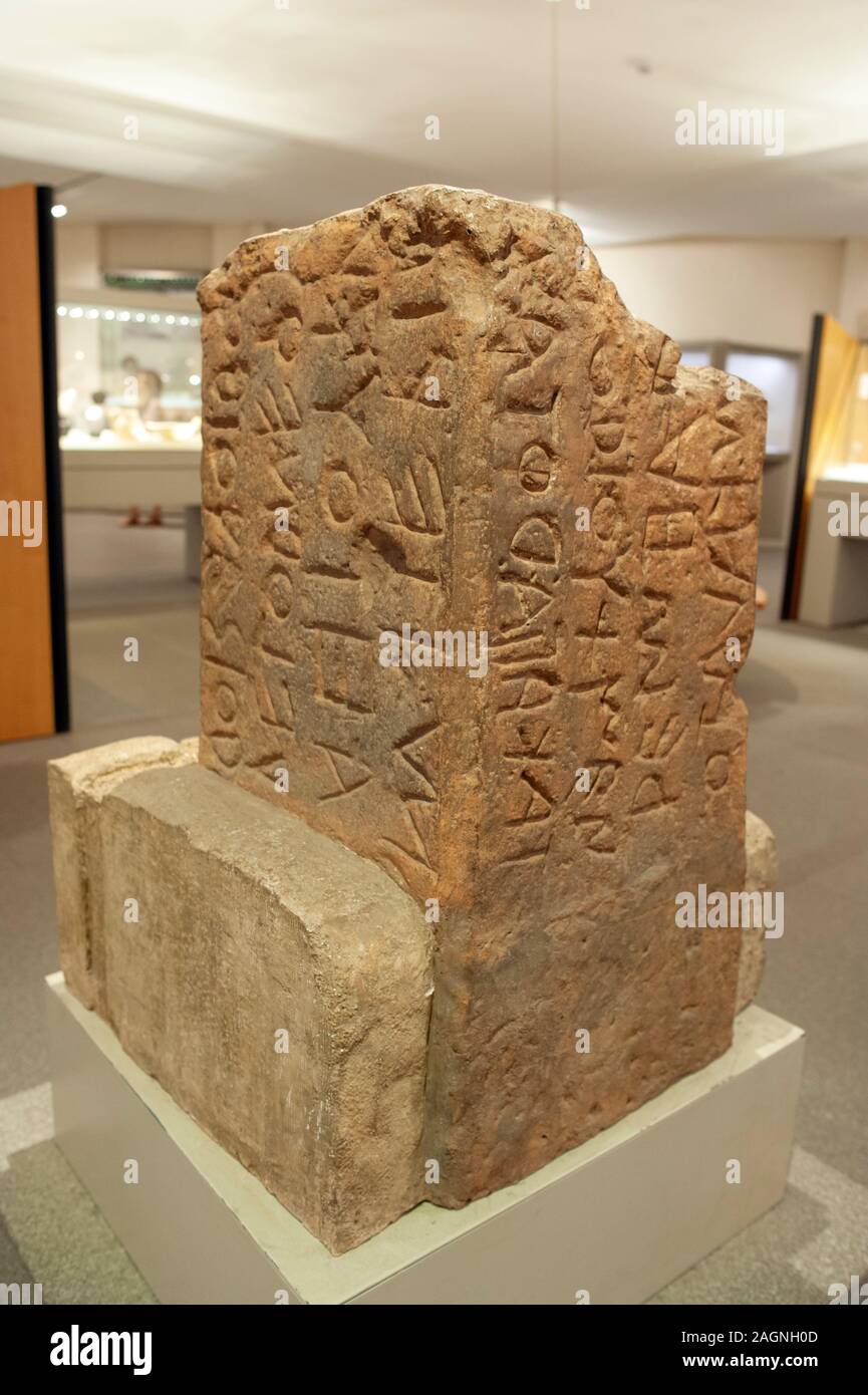 Italien, Rom, Diokletianbäder, römisches Nationalmuseum, Zippus aus Lapis Niger im Forum Romanum, die älteste lateinische Inschrift auf Stein Stockfoto