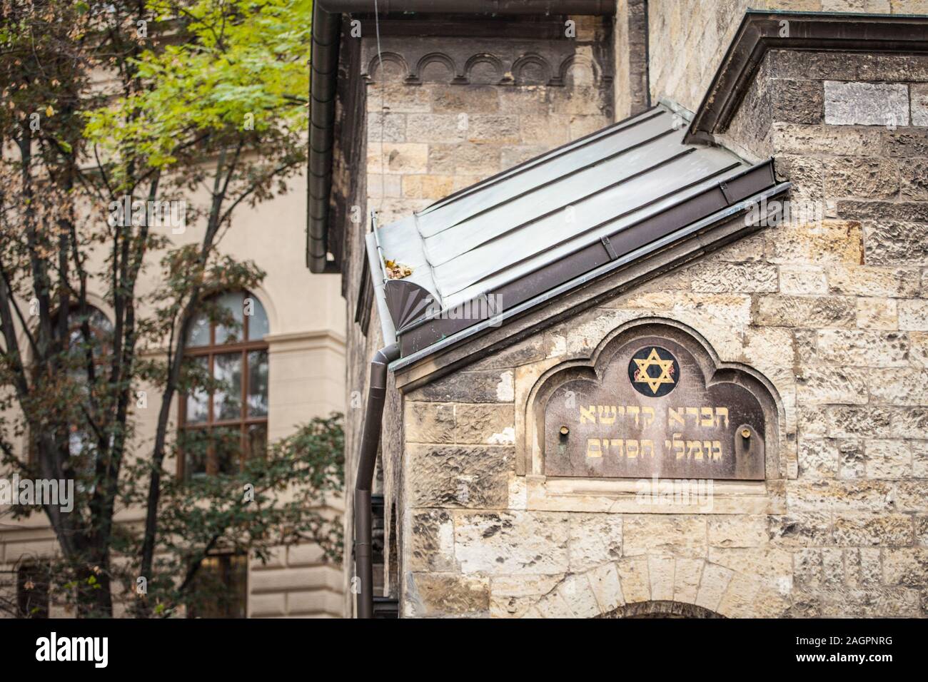 Eingang zum Alten Jüdischen Friedhof (Stary Zidovsky Hrbitov) von Prag, der Tschechischen Republik, mit hebräischen Inschriften und ein Magen David jüdischen Stern, gesehen o Stockfoto