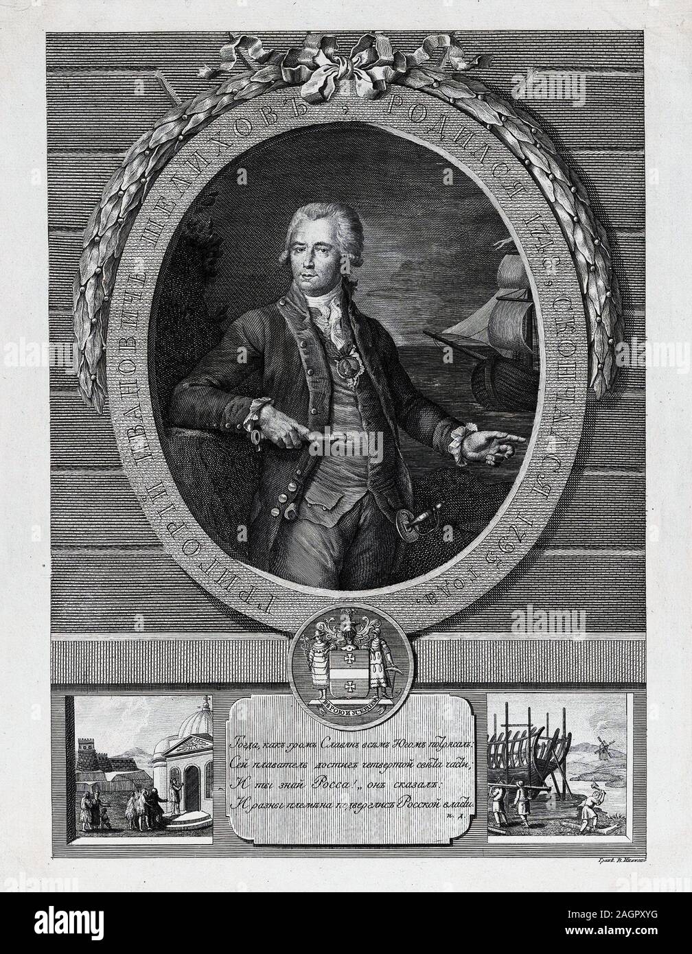 Grigori Iwanowitsch Shelikhov (1747-1795). Museum: private Sammlung. Autor: Wassilij Iwanowitsch Iwanow. Stockfoto