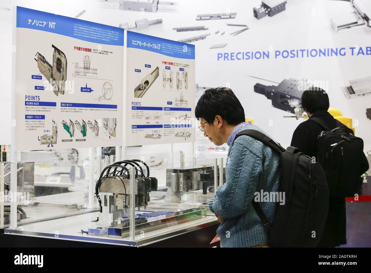 Tokio, Japan. 21 Dez, 2019. Besucher sammeln während der International Robot Exhibition 2019 (iREX2019) in Tokyo Big Sight. Die Roboter IREX ist die größte Messe der Welt und zeigt neue Roboter und High-Tech-Ausrüstung von 637 Unternehmen und Organisationen. Die Ausstellung läuft vom 18. Dezember bis 21. Credit: Rodrigo Reyes Marin/ZUMA Draht/Alamy Live News Credit: ZUMA Press, Inc./Alamy leben Nachrichten Stockfoto