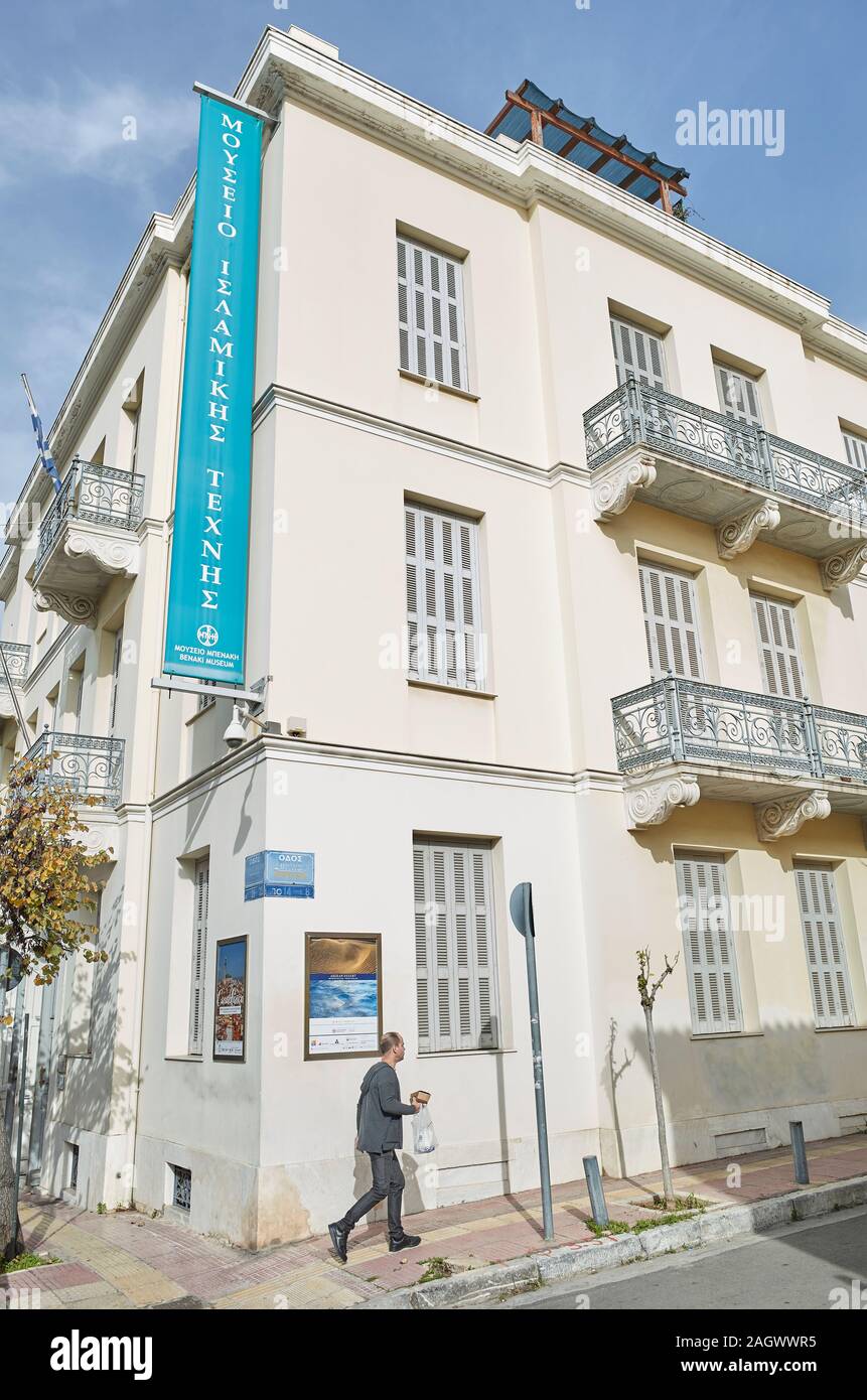 Benaki Museum, Museum für Islamische Kunst in Athen Griechenland Stockfoto
