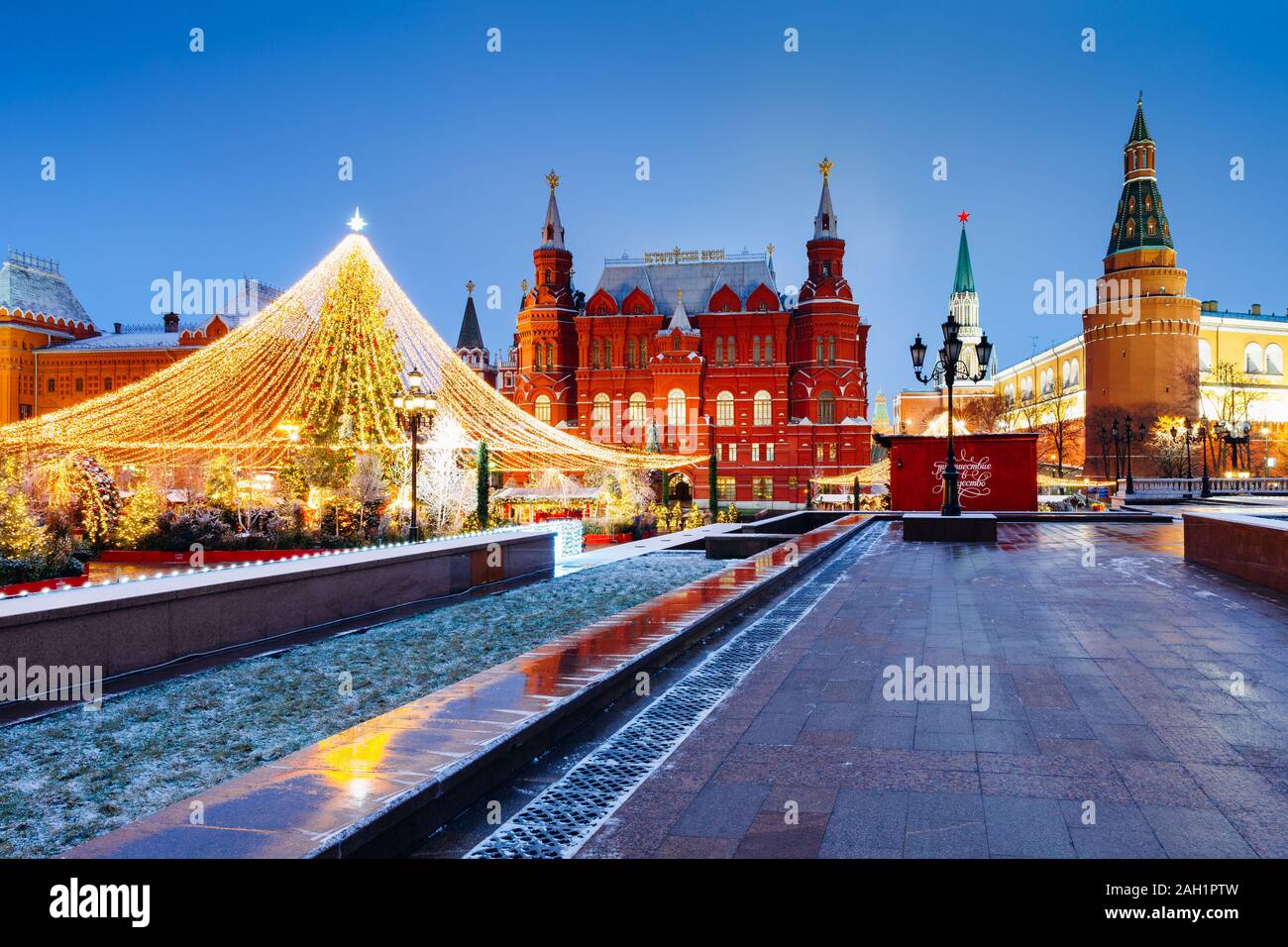 Dem Staatlichen Historischen Museum und dem Kreml mit Weihnachtsbaum auf den Vordergrund, Moskau, Russland Stockfoto