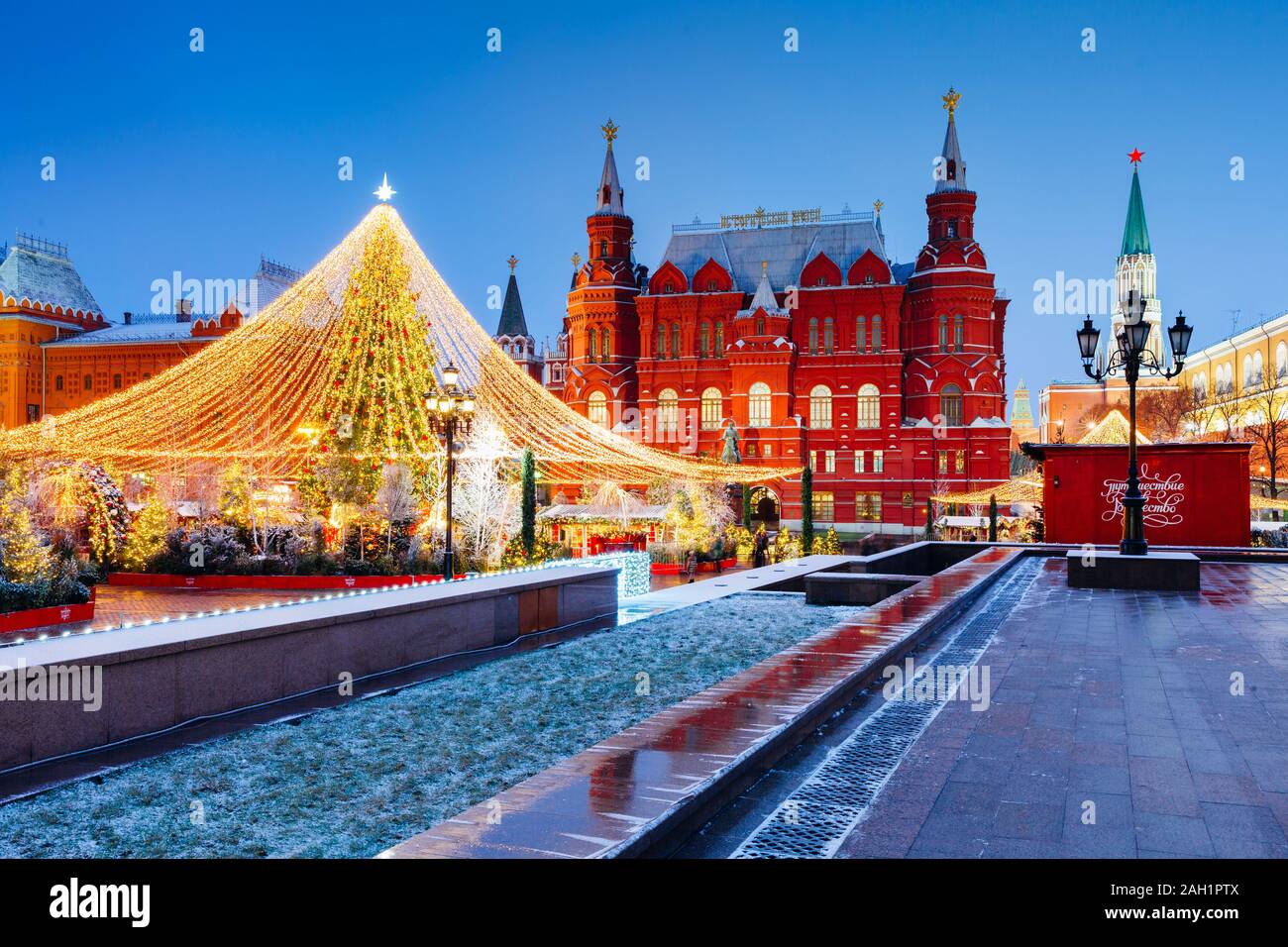 Dem Staatlichen Historischen Museum und dem Kreml mit Weihnachtsbaum auf den Vordergrund, Moskau, Russland Stockfoto