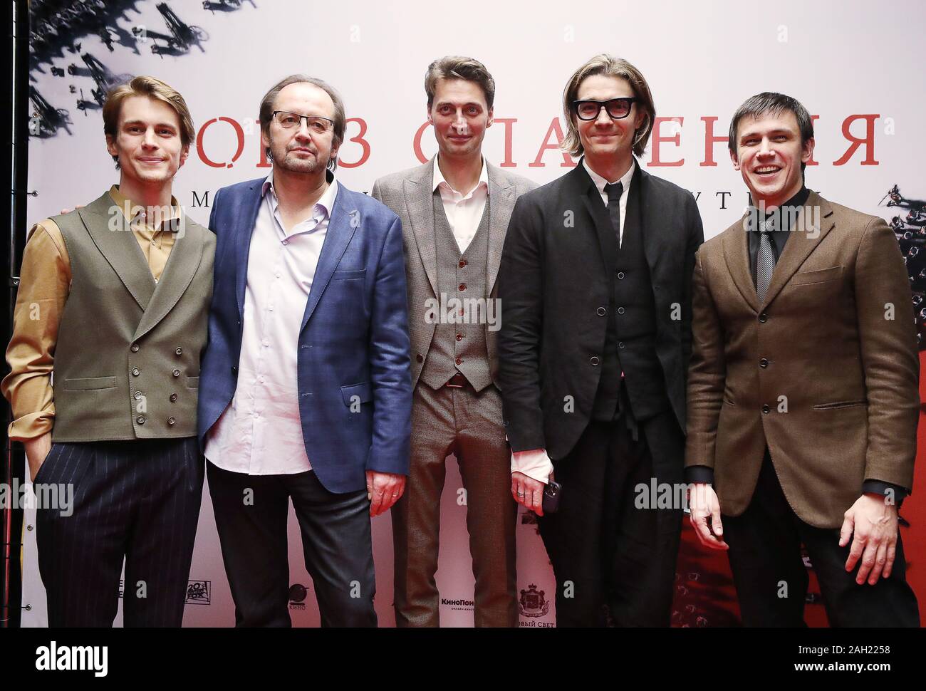 Prinz Trubezkoi Stockfotos und bilder Kaufen Alamy