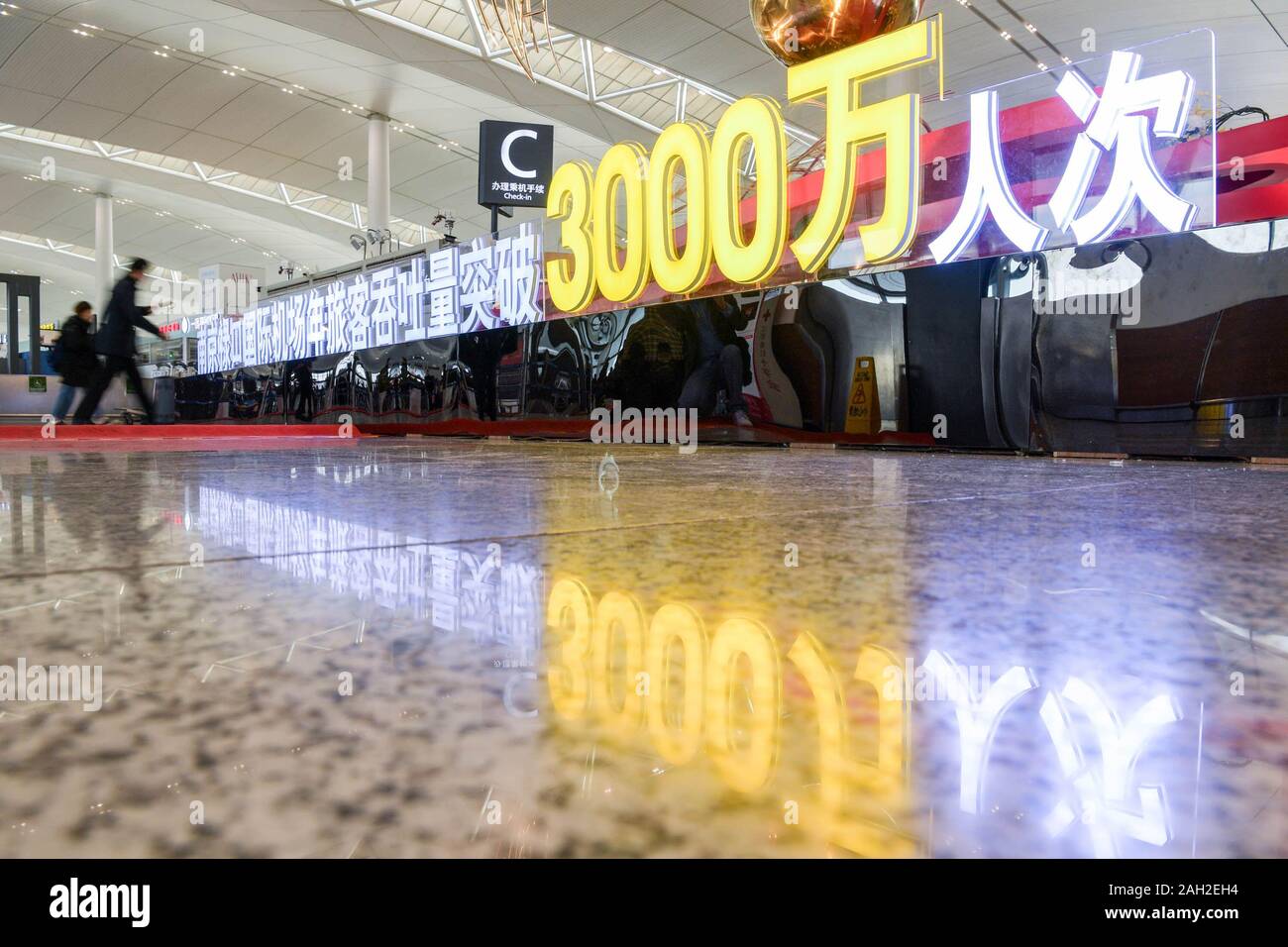 (191224) - NANJING, Dez. 24, 2019 (Xinhua) - Foto auf 23 Dezember, 2019 zeigt eine Anschlagtafel in Nanjing Lukou Flughafen in der ostchinesischen Provinz Jiangsu, demonstriert das jährliche Durchsatz der Flughafen hat 30 Millionen überschritten. Nanjing Lukou Flughafen mehr als 30 Millionen Passagiere behandelt hat bisher in diesem Jahr, zum 10.-größten Flughafen auf dem chinesischen Festland, Betreiber des Flughafens, sagte Montag. Der Flughafen, der im Jahr 1997 in Betrieb genommen wurde, hat mehr als 270 in- und ausländischen Strecken Anbindung über 150 Städte auf der ganzen Welt eröffnet. Stockfoto