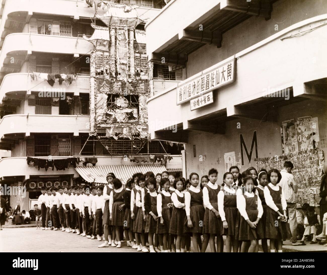 Hong Kong, Hong Kong schoolchildrenUniformed Schulkinder Warteschlange in separaten Zeilen von Jungen und Mädchen, wie Sie warten, um Ihre Schule zu betreten. Originalmanuskript Bildunterschrift: Kinder warten Ihre Schule zu betreten. Die meisten Schulen in Hongkong sind Tag und Nacht, um Platz für drei verschiedene Schulen, 1963. 2005/010/1/11/42. Stockfoto