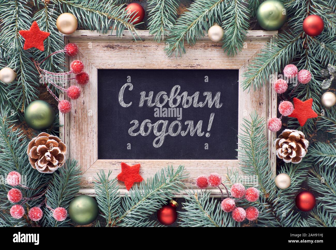 Frohes Neues Jahr Text in russischer Sprache. Weihnachten Rahmen in Grün und Rot, Ansicht von