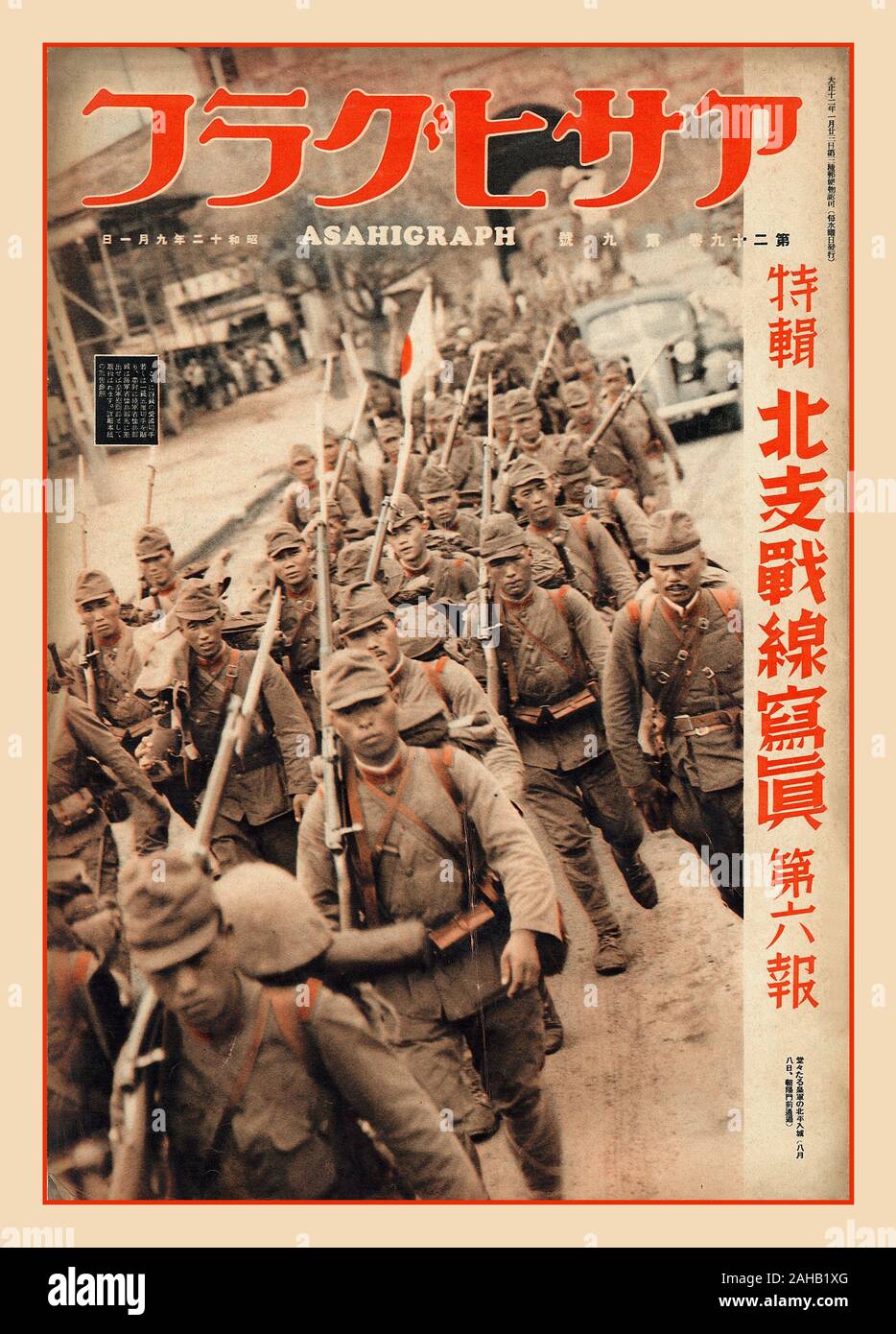 ASAHIGRAPH Vintage Photo page Japanische Truppen marschieren in Nordchina 1 Sep 1937 Ausgabe der japanischen Publikation Asahigraph, die japanische Truppen zeigt, die in Peking Nordchina als Vorbereitung auf den Zweiten Weltkrieg marschieren Stockfoto