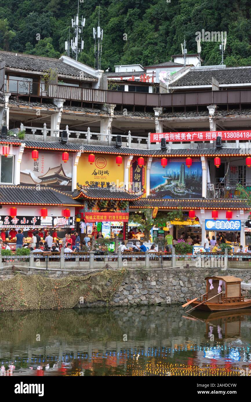 Einkaufsstraße von Yangshuo. Yangshuo ist ein beliebter Touristenbezirk und eine Stadt in der Nähe von Guilin Guangxi. Die wichtigsten Einkaufsstraßen von Yangshuo. Stockfoto