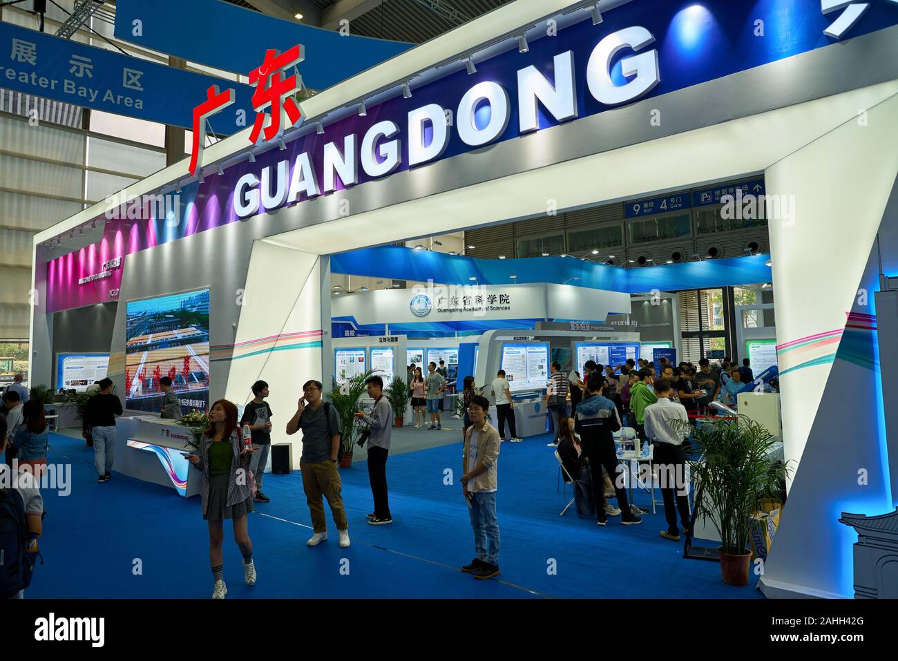 SHENZHEN, China - ca. November 2019: Innenraum geschossen von China Hi-Tech Fair 2019 im Shenzhen Convention & Exhibition Center. Stockfoto