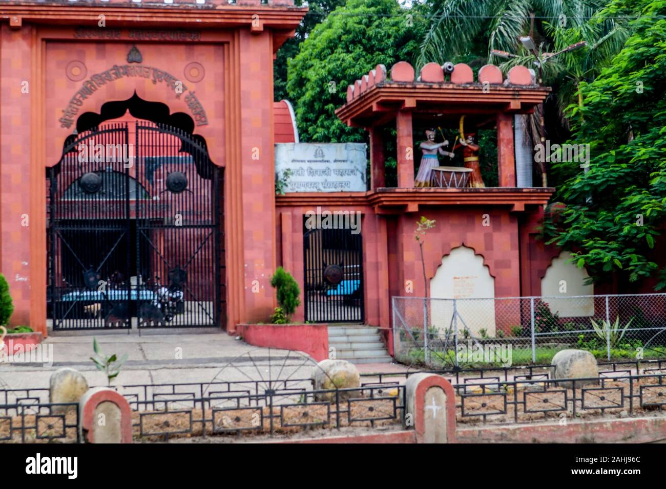 Mumbai, Maharashtra, Indien - 15. August 2019: Chhatrapati Shivaji Maharaj Museum Stockfoto