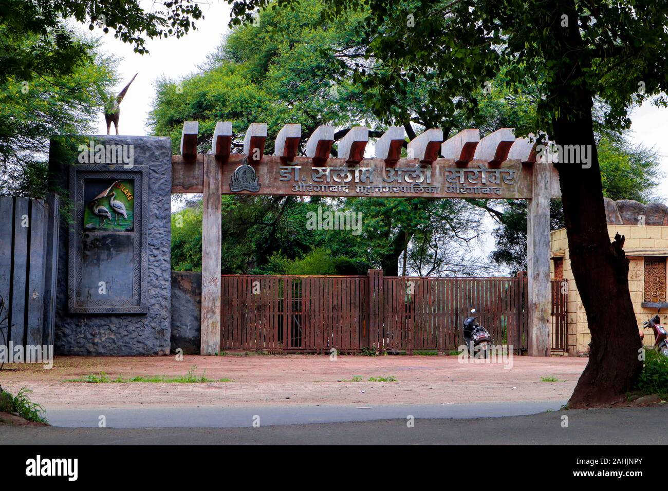 Mumbai, Maharashtra, Indien - 15. August 2019: Dr. Salim Ali Lake Entrance gate Frontansicht Stockfoto