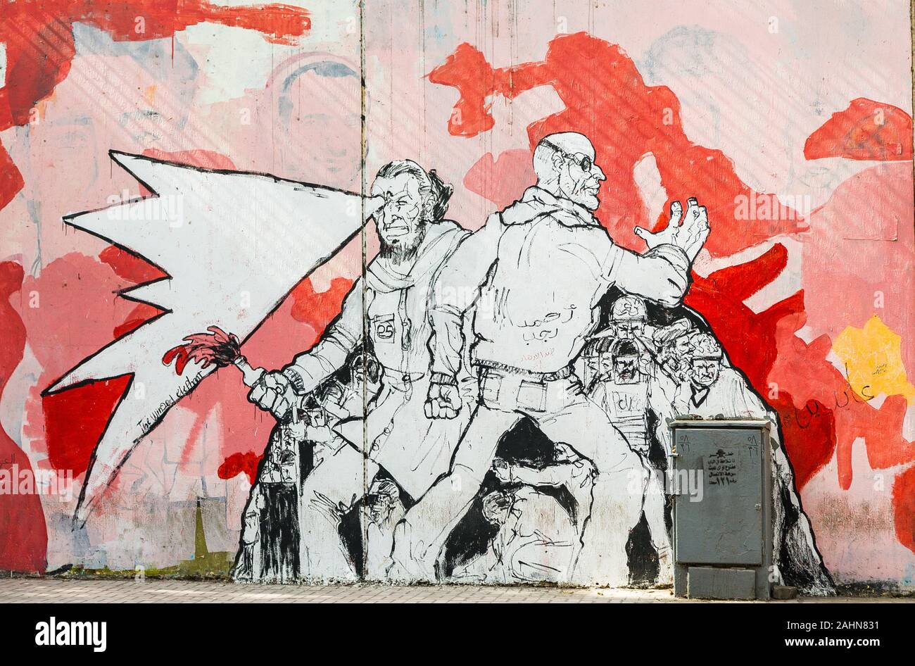 Ägypten, Kairo, Graffiti der ägyptischen Revolution. Revolutionäre verloren ihre Augen während der Schlachten gegen die Polizei und die Armee. Stockfoto