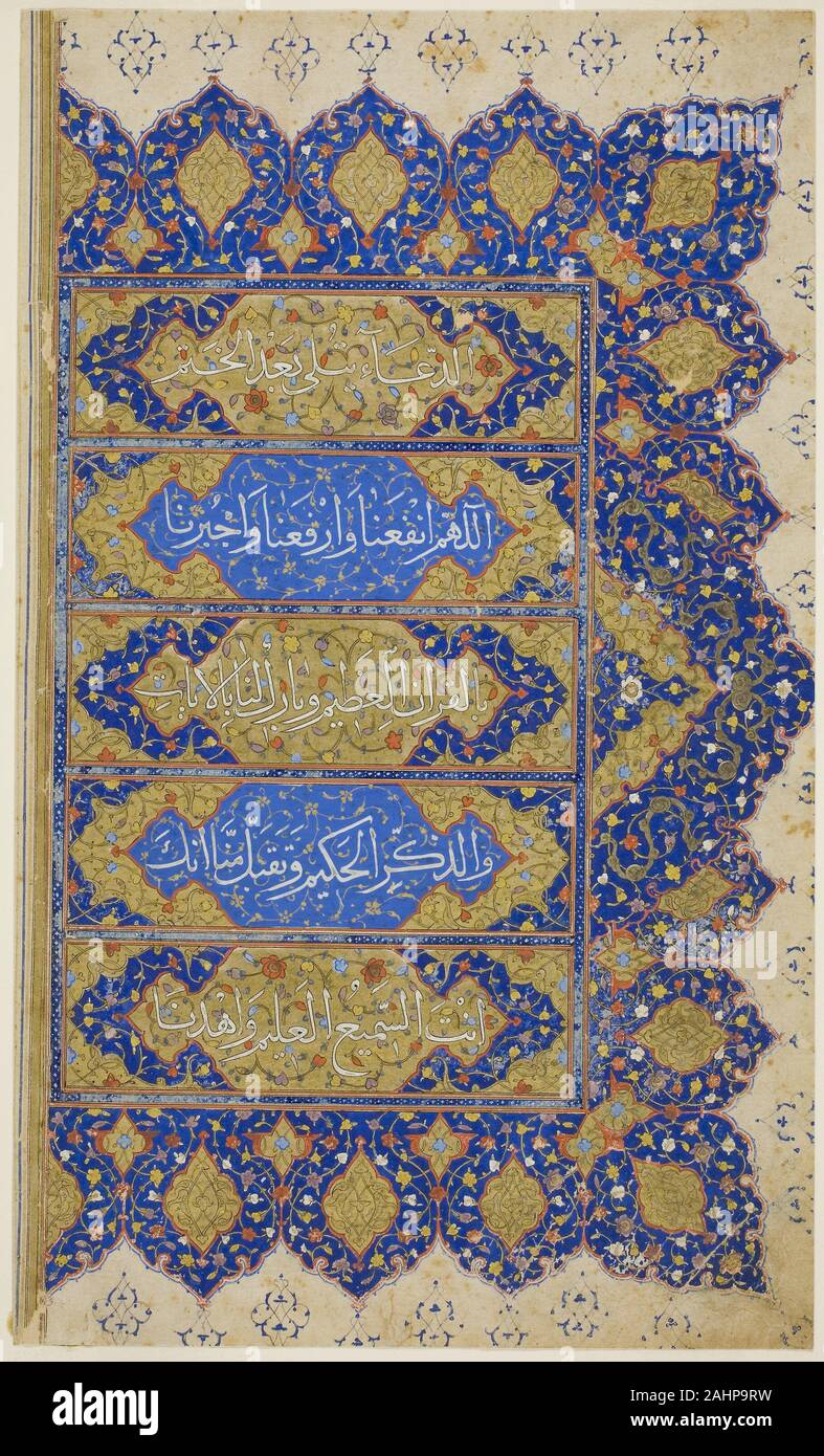 Islamische. Rechte Seite aus dem Qur'an. 1499 - 1599. Shiraz. Tinte und deckende Wasserfarbe auf Papier Stockfoto