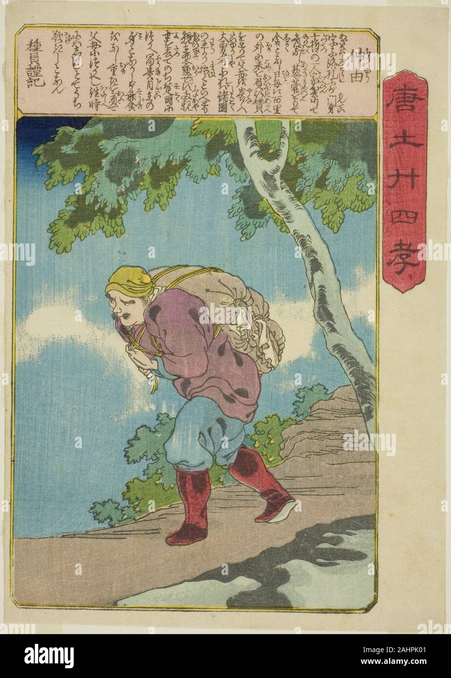 Utagawa Kuniyoshi. Jung (Chu Yu), aus der serie Twenty-four Vorbilder von der kindlichen Frömmigkeit in China (Morokoshi nijushiko). 1843 - 1855. Japan. Farbe holzschnitt; chuban Stockfoto