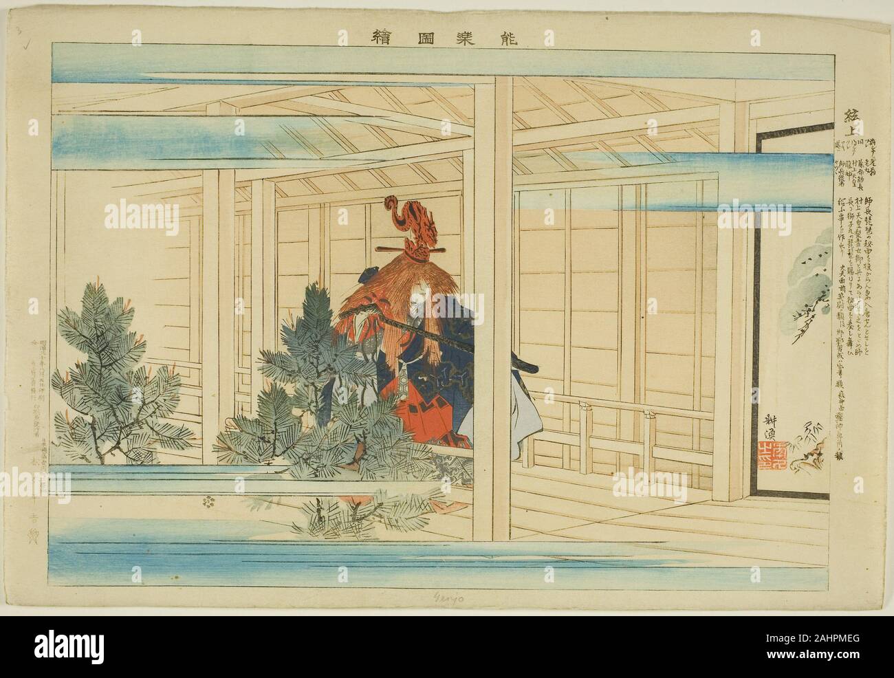 Tsukioka Kôgyo. Genjo, aus der Serie Bilder von keine Aufführungen (Nogaku Zue). 1893 - 1903. Japan. Farbe holzschnitt Stockfoto