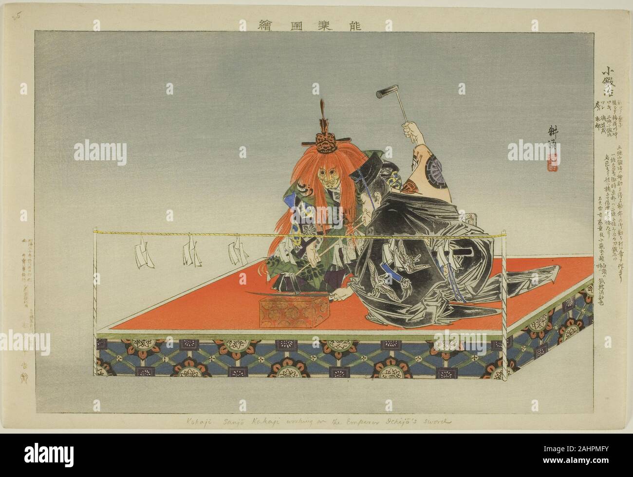 Tsukioka Kôgyo. Kokaji, aus der Serie Bilder von keine Aufführungen (Nogaku Zue). 1893 - 1903. Japan. Farbe holzschnitt Stockfoto